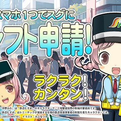 ☆高日給1万1,000円～☆秋風が運ぶのは、新しいステージへの招待状！三和で警備のお仕事を始めてみませんか？ 三和警備保障株式会社 錦糸町支社 東陽町 - 軽作業