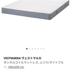IKEA ダブルベッド&マットレス
