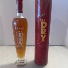 【未開封 】古酒 Chabot ARMAGNAC DRY 500...