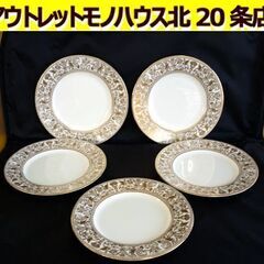 大型図録「東瀛遺珠」山中商会及日本旧藏名窑瓷器