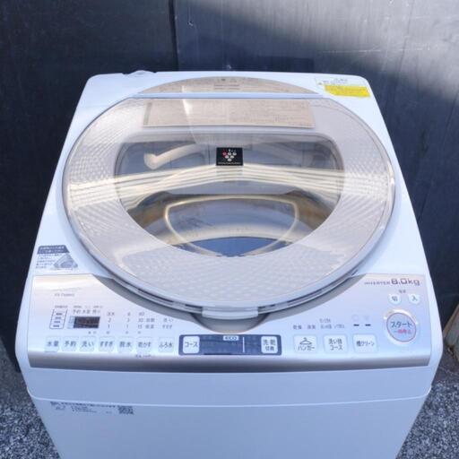 SHARP　洗濯乾燥機　2018年　8kg　プラズマクラスター