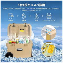車載冷蔵庫 EENOUR 45L