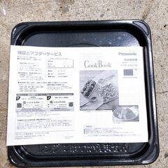 🍎パナソニック エレック オーブンレンジ 23L NE-MS236-W ②