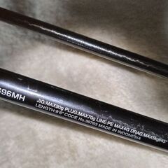 SHIMANO　コルトスナイパーXR S96MH