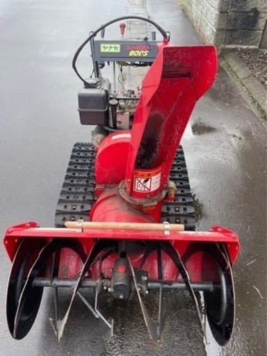 旭川発 除雪機 ヤナセ 808S スノースロワー 8馬力 クリアランス 