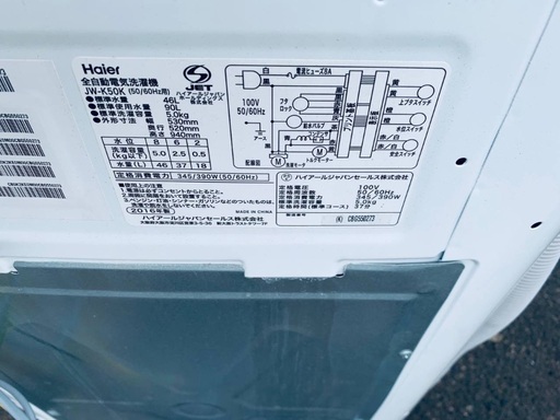 送料設置無料❗️業界最安値✨家電2点セット 洗濯機・冷蔵庫79