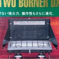 Coleman パワーツーバーナ5437-750Ｊ