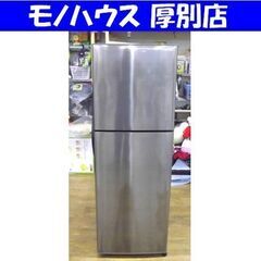 ハル　SHARP 冷蔵庫 SJ-D23D-S 送料分 ハル SHARP 冷蔵庫 SJ-D23D-S 送料分 冷蔵庫・冷凍庫 SHARP SJ-D23D-S