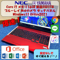 Core i7✨新品SSD×16GB/ブルーレイ搭載ノートパソコン白/Win11