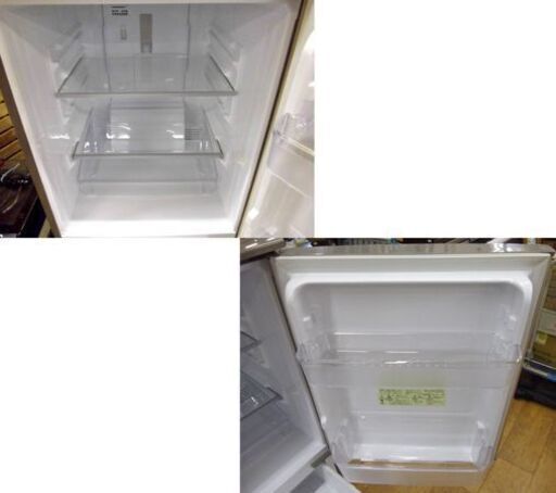 冷蔵庫 2ドア 137L 2019年製 シャープ SJ-D14E-N ブロンズ系 130L  