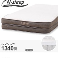  特価ブログのポータルサイト ニトリNスリープ ハードマットレス 良品 セミダブル ベッドフレーム
