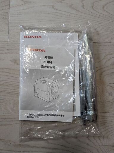 【松本市近郊で受渡し可能な方のみ購入可能】『美品』HONDA 発電機 EU26i