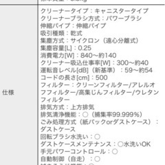 日立 クリーナー CV-SP900L サイクロン式 パワかる ライトラベンダー