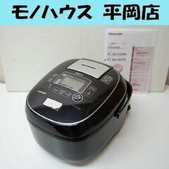 炊飯器 5.5合炊き 2019年製 東芝 真空IHジャー RC-...