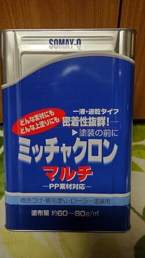 【格安・Amazonの約半額】新品・未開封 ミッチャクロンマルチ16リットル缶