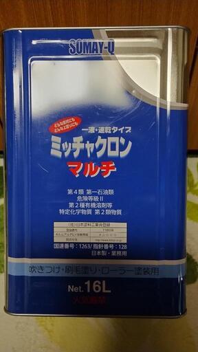 格安・Amazonの約半額】新品・未開封 ミッチャクロンマルチ16リットル缶