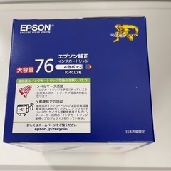 EPSON エプソン インクカートリッジ 未開封 おまけ付き