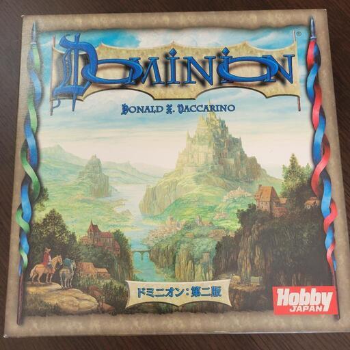 ドミニオン　第二版　日本語版 ボードゲーム カードゲーム Dominion
