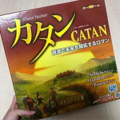 カタン　スタンダード版　ボードゲーム　CATAN