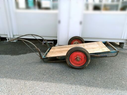 ∞ 大型リアカー 農業用リアカー 台車 荷台サイズ152cm×78.5cm レバー上下昇降式 錆あり