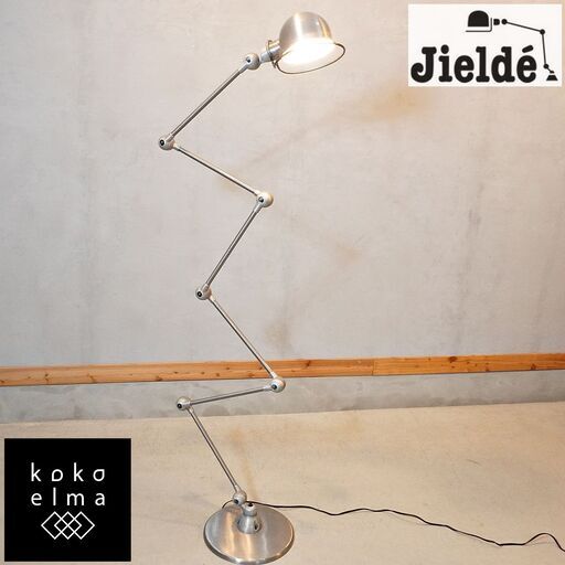 THE CONRAN SHOP(コンランショップ)で取り扱われていたJIELDE(ジェルデ)社 FLOOR LAMP ZIGZAG(ジグザク)。ジグザグのアームが独特な存在感を放つフロアスタンド。DJ110