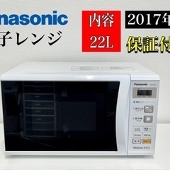 大阪府の丸皿 家電の中古が安い！激安で譲ります・無料であげます