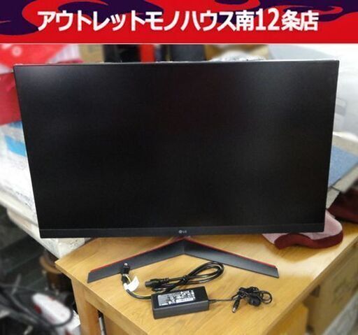 2022新春福袋】 31.5インチ PCモニター LG UltraGear 32GN600-B