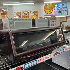 ❤極上品❤Panasonic スモークロースター NF-RT1000-T パナソニック 2019年  No.148● ※現金、クレジット、スマホ決済対応※