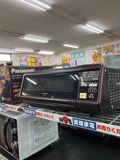 ❤極上品❤Panasonic スモークロースター NF-RT1000-T パナソニック 2019年  No.148● ※現金、クレジット、スマホ決済対応※