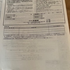 プロパン用ガスコンロ