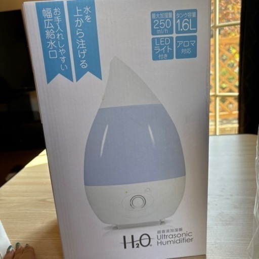 超音波加湿器