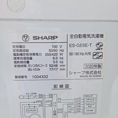 ☆【シャープ】全自動洗濯機 2020年製6kg(ES-GE6E)穴無し洗濯槽 【
