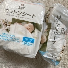 ベビー　コットン