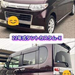 (SOLD OUT)コミコミ価格★美車★22年TANTO Cus...