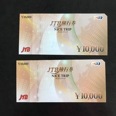 JTB旅行券（2万円分）その2