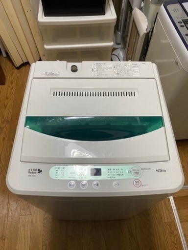 洗濯機6