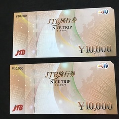 JTB旅行券（2万円分）その3