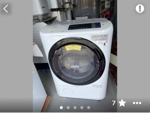 〜ドラム式洗濯機在庫一掃セール〜　早い者勝ち！！　格安販売　50,000円〜