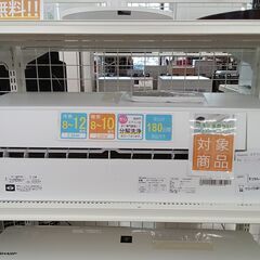 ☆期間限定SALE☆標準工事費込み☆ Hisence エアコン 20年製 動作