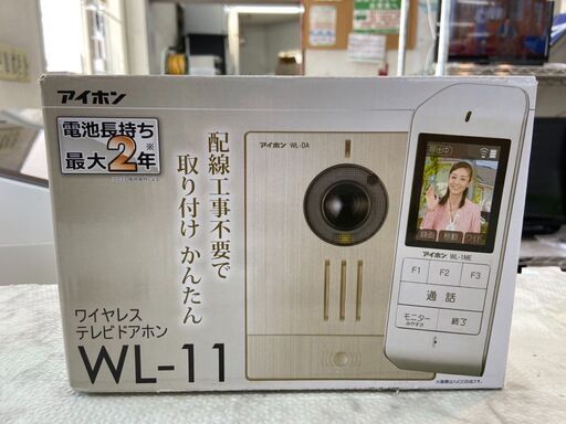 未使用・新品 ドアホン インターホン アイホン  WL-11 ワイヤレス 子機電池式 配線工事不要 親機と子機セット自社配送時代引き可※現金、クレジット、スマホ決済対応※【送料に設置込】