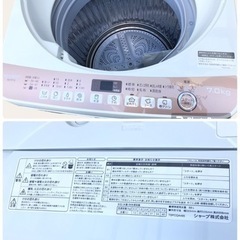2021年製❗️SHARP シャープ　全自動洗濯機　7.0kg ES-T713 かさ上げ台付き