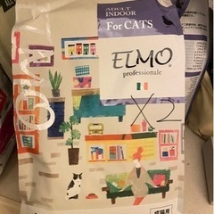 ELMO2kgx2袋 インドア 成猫用 ペット フード ごはん