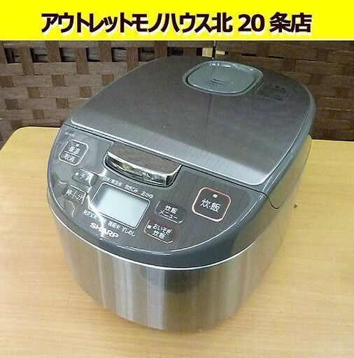 2022人気新作 調理器具 キッチン 家電 KS-S10J-S 5.5合炊き 炊飯
