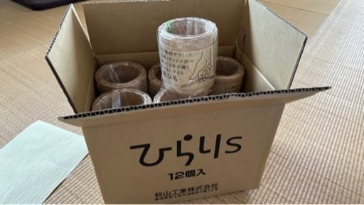 【秋山工業】ひらりS 50m巻12巻セット