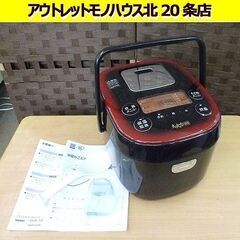 アイリスオーヤマ IH炊飯器 5.5合 JRC-IE50-B ブ...