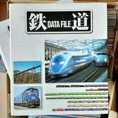 【日程要相談・定価1冊560円】鉄道データファイル  まとめ