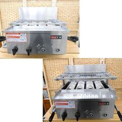 業務用 赤外線グリラー下火式 リンナイ 荒磯 RGA-404C LPガス