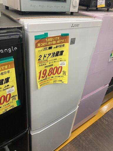 三菱　2ﾄﾞｱ冷蔵庫　HG-1109