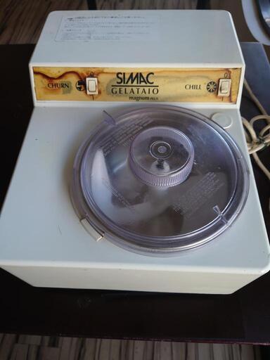 アイスクリーマー　中古品　•お話中•