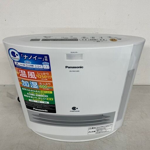 【Panasonic】 パナソニック 加湿 セラミックファンヒーター ホワイト DS-FKX1205 2019年製